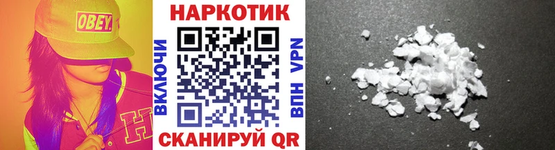 Купить закладку Гашиш Cocaine Альфа ПВП Каннабис Мефедрон Сретенск
