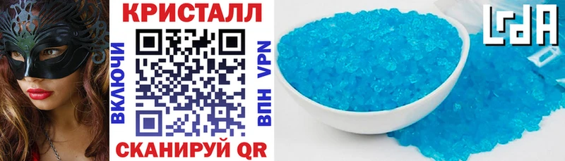 Купить  Сретенск  АМФ 97% 