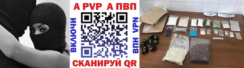 Alfa_PVP мука Сретенск