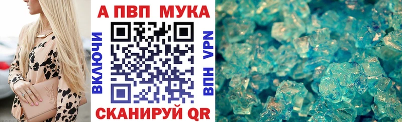 Alpha-PVP СК  Купить где  Сретенск 