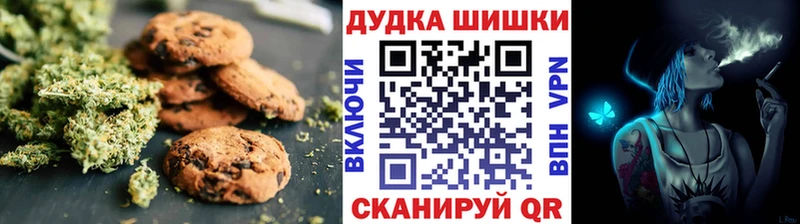 Купить где  Сретенск  Cannafood конопля 