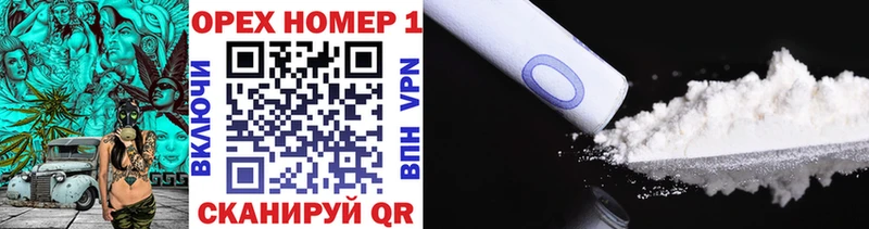 Купить где  Сретенск  COCAIN 99% 