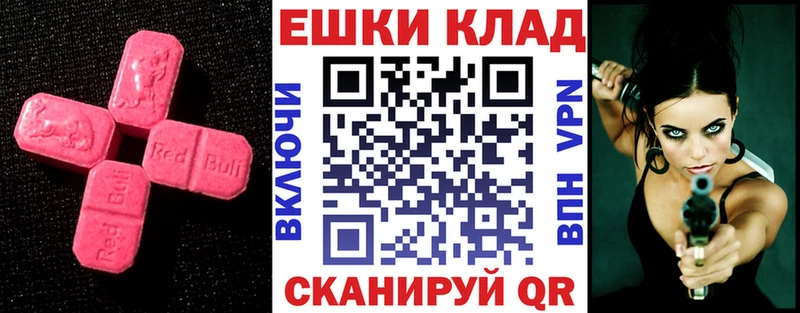 Купить  Сретенск  Экстази Дубай 