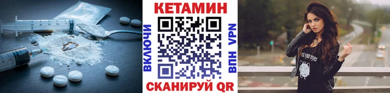 Купить  Сретенск  КЕТАМИН VHQ 