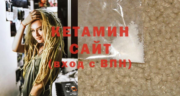мдма Ельня