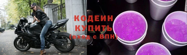 мдма Ельня