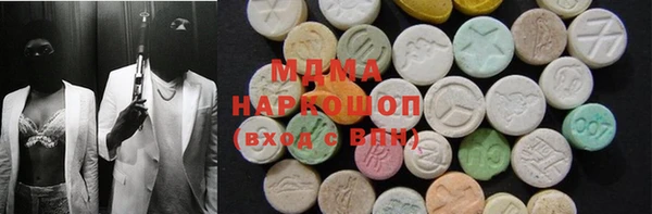 мдма Ельня