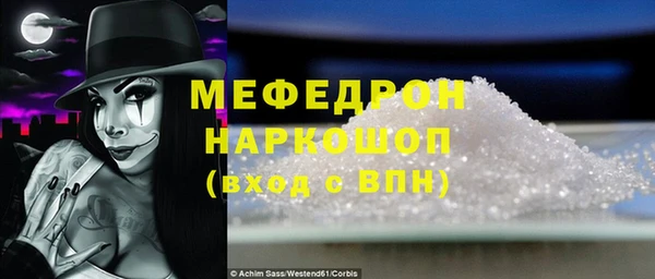 мдма Ельня