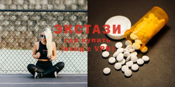 мдма Ельня