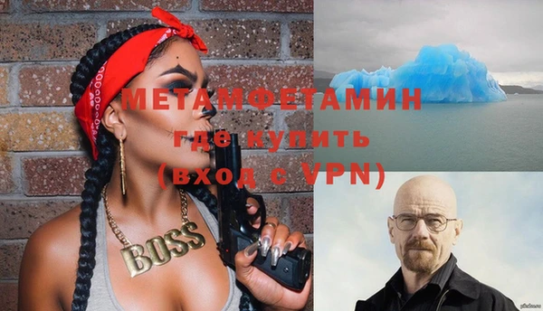 мдма Ельня