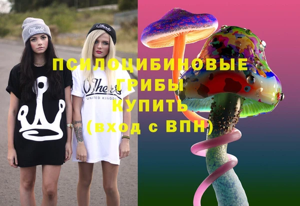 бутик Заволжск