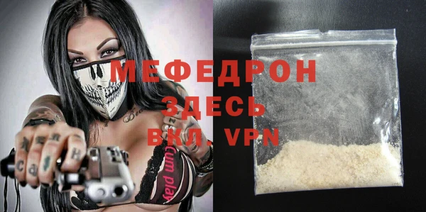 мдма Ельня