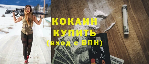 бутик Заволжск
