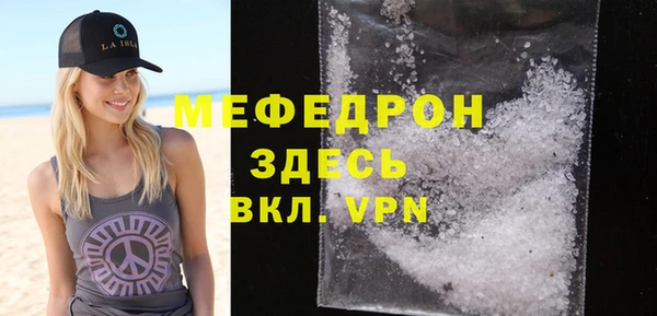 мдма Ельня