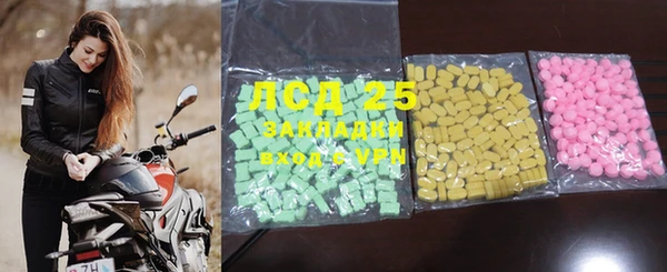 ECSTASY Заводоуковск