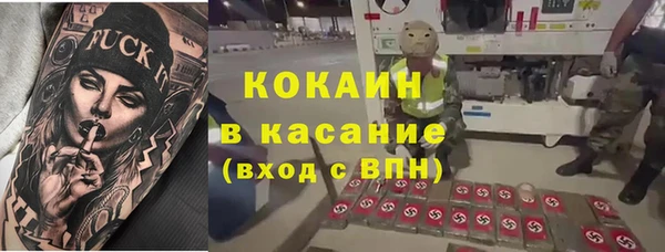мдма Ельня