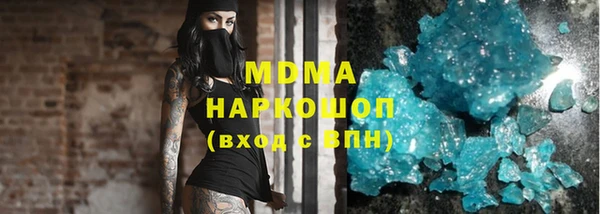 наркотики Елабуга