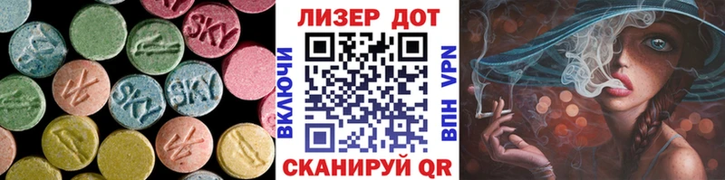 LSD-25 экстази ecstasy  Купить закладки  Сретенск 