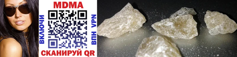 МДМА crystal  Купить закладки  Сретенск 