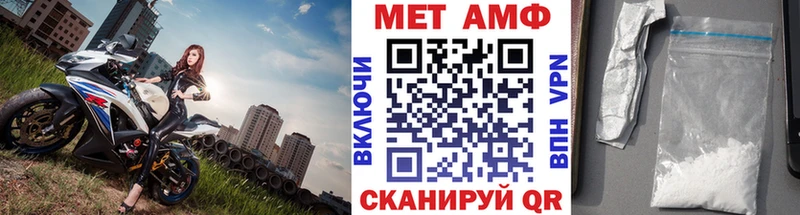 Купить где  Сретенск  Метамфетамин пудра 