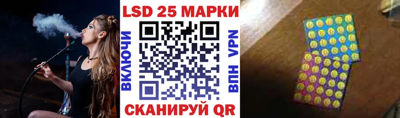 Купить закладки  Сретенск  Наркотические марки 1,8мг 