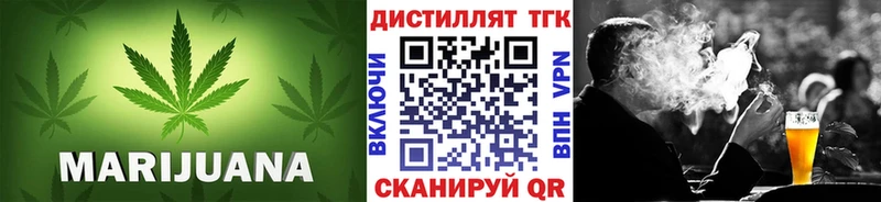 Дистиллят ТГК THC oil Купить Сретенск